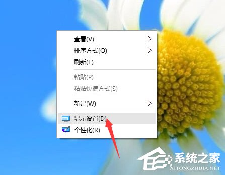 Win10字体显示模糊怎么办 三联