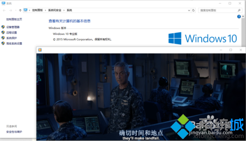 Win10下Windows Media Player无法加载字幕的解决方法  三联