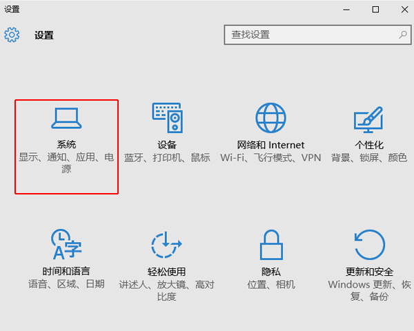 Windows 10如何查看版本号及进行系统更新 三联