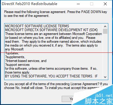 Win10怎么安装DirectX 9.0？ 三联