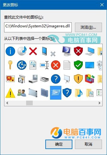 Win10怎么把运行固定到开始菜单  Win10把运行固定到开始菜单教程