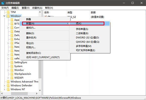 Win10周年更新版无法关闭Cortana的解决方法 三联