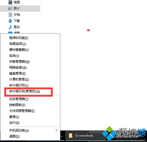 win10系统删除迅雷影音片库的步骤5