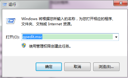 Win10“将其他人添加到这台电脑”出现闪退怎么办 三联