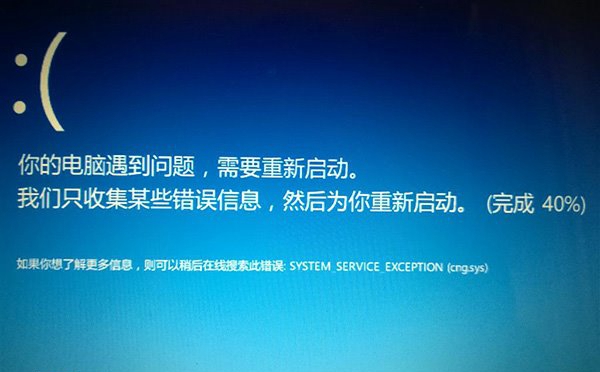 Win10错误0x0000003B怎么办 三联