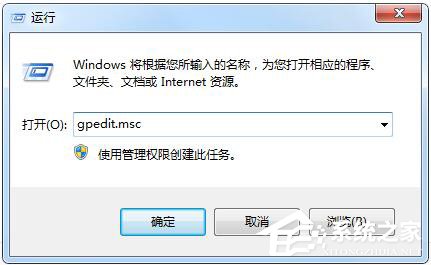 Win10没有权限修改系统时间怎么办 三联