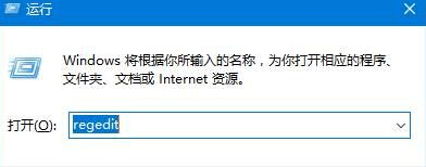 windows10系统下控制面板显示空白如何解决   三联