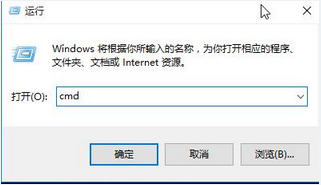 Win10如何清理dns缓存 三联