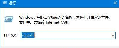 Win10玩进击的巨人无法切换到窗口模式的解决步骤1