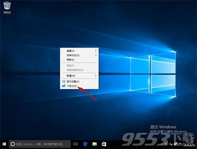 Win10桌面只有回收站怎么办   三联