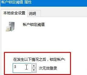 Win10电脑怎么防止黑客攻击 Win10电脑防止黑客攻击的方法