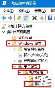 Win10电脑怎么防止黑客攻击 Win10电脑防止黑客攻击的方法