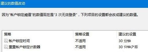 Win10电脑怎么防止黑客攻击 Win10电脑防止黑客攻击的方法