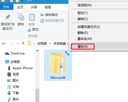 Win10如何去掉文件夹右上角的蓝色双向箭头 三联