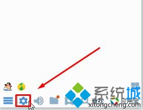 Win10系统如何清理qq文件   三联