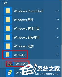 Win10如何将右键菜单WinRAR选项合并成一个选项 三联