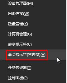 Win10开机提示“dfrgfat.exe应用程序错误”怎么办 三联