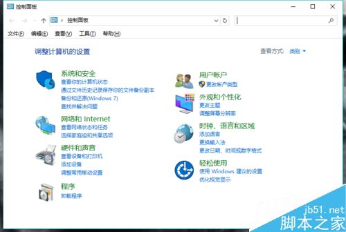 win10系统怎么修改计算机IP地址?   三联