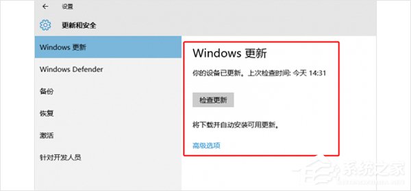 升级Win10网速变慢占用带宽怎么办