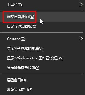 windows10系统设置长日期的方法   三联