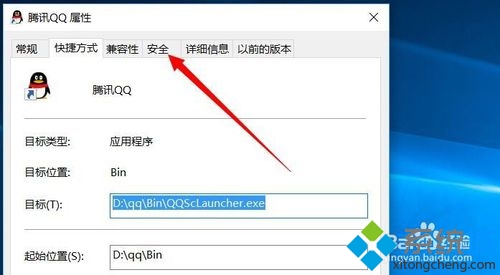 Windows10系统下怎样删除文件未知账户  三联