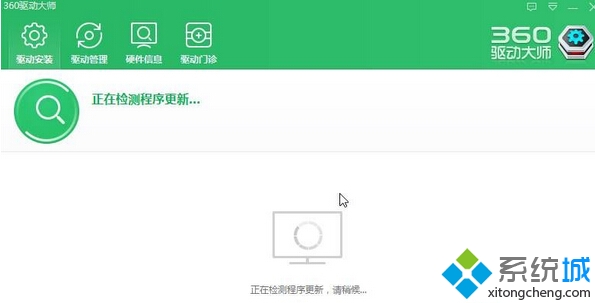 Windows10系统笔记本电脑亮度无法调节的解决步骤2