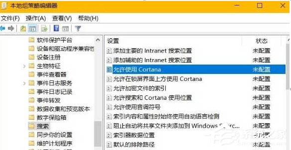 Win10如何彻底禁用小娜 三联