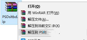 Win10无法查看PSD文件缩略图怎么办 三联