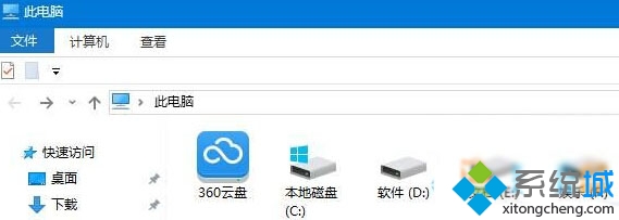 Windows10系统下怎样给磁盘分组排列   三联