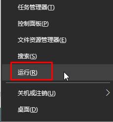 win10下怎样将音量调节设为竖向   三联