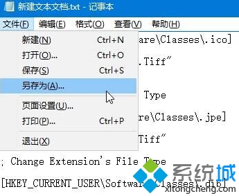 win10照片应用打不开提示“无法打开这应用”的解决步骤3