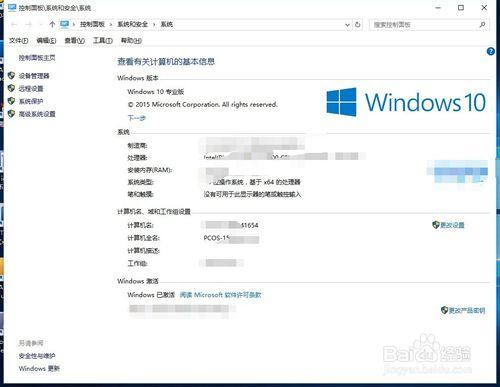 更新完win10后屏幕显示变得特别大怎么办？