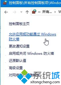 Win10系统提示“GeForce Experience遇到错误且必须关闭”的解决步骤3