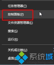 Win10系统提示“GeForce Experience遇到错误且必须关闭”如何解决   三联