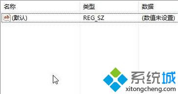 Win10桌面壁纸被锁定无法更改的解决步骤5