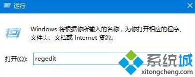 Win10桌面壁纸被锁定无法更改的解决步骤3