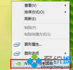 Windows10打开显卡控制面板的方法一