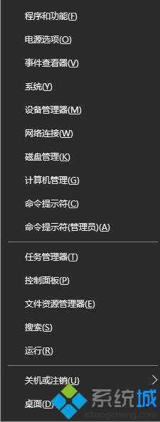 win10提示“请等待当前程序完成卸载或更改”的两种解决方案  三联