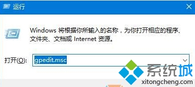 win10系统提示werfault.exe应用程序错误如何解决   三联