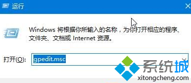  win10弹出werfault.exe应用程序错误的解决步骤4