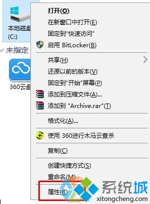  win10弹出werfault.exe应用程序错误的解决步骤6