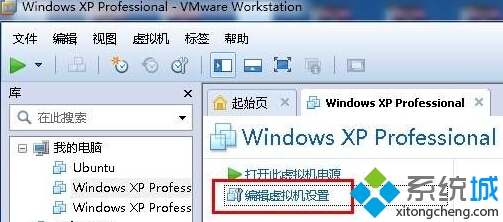 Windows10系统如何打开虚拟机与本地文件共享   三联