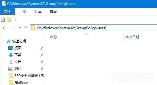 Win10关闭防火墙提示：出于安全原因，某些设置由系统管理员管理怎么办 三联