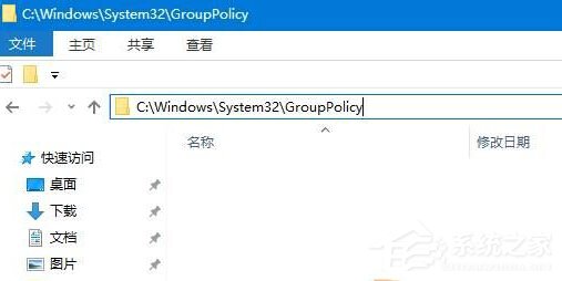 Win10关闭防火墙提示：出于安全原因 某些设置由系统管理员管理的解决方法