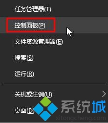 Windows10系统Hp笔记本触摸板不灵敏的解决步骤3