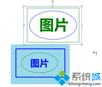 win10系统下word2010添加多个图片会出现重叠的解决步骤6