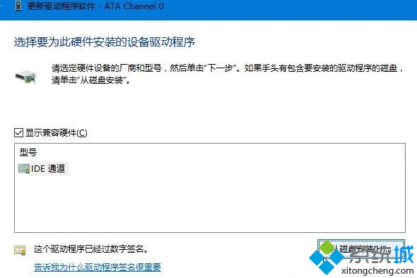 固态加机械硬盘升win10后经常假死的解决步骤10