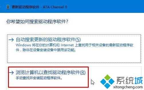 固态加机械硬盘升win10后经常假死的解决步骤8