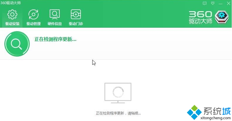 win10系统戴尔Vostro14关机后指示灯依旧亮着怎么办   三联