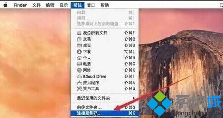 苹果电脑访问win10系统共享文件夹的步骤3